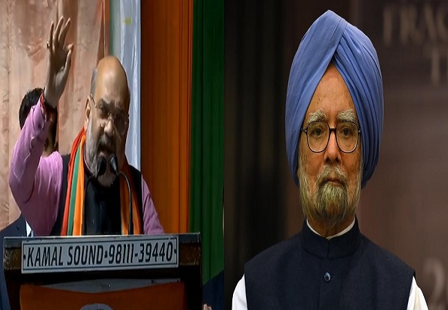 Amit Shah and Manmohan Singh