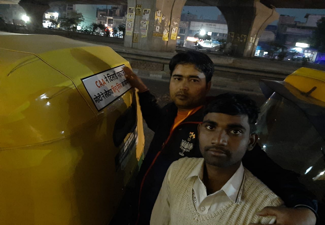 Delhi Auto Rikshaw agaisnt AAP