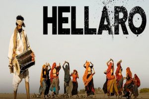 सर्वश्रेष्ठ गुजराती फीचर फिल्म ‘हेलारो’ का दिल्ली के चाणक्य सिनेमा में प्रदर्शन आज
