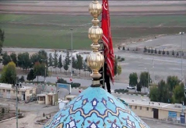 Iran Red Flag