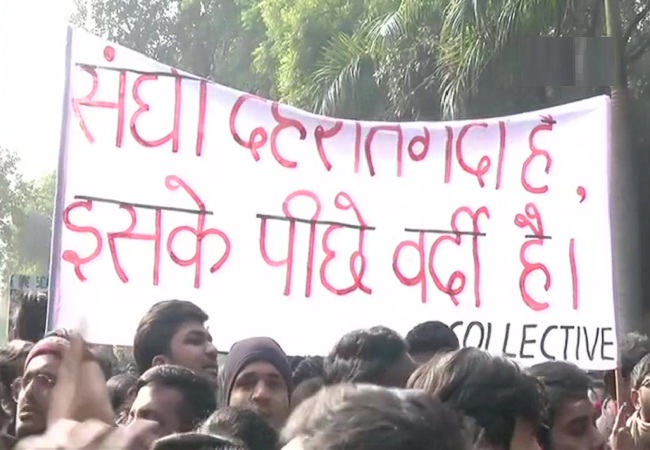 JNU Protest