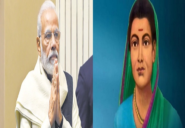 PM Narendra Modi & Savitribai Phule