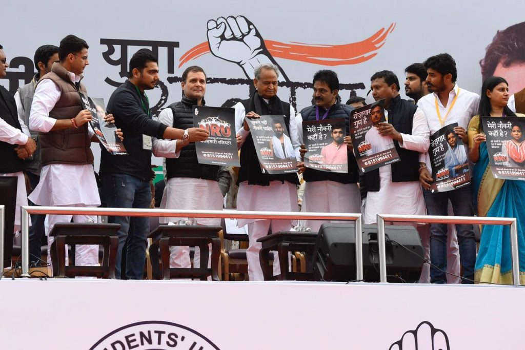Rahul Gandhi