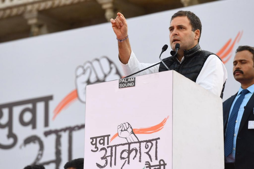 Rahul Gandhi Rajsthan Jaipur