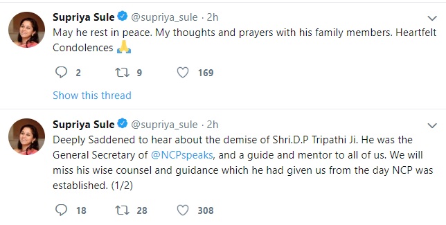 Supriya Sule Tweet