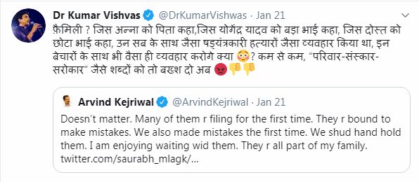 kejriwal tweet