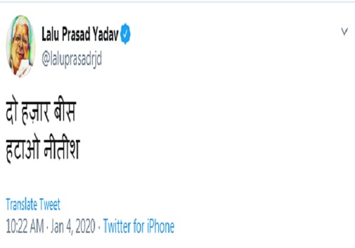lalu Prasad Yadav tweet