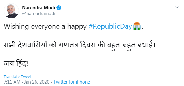 modi tweet republic