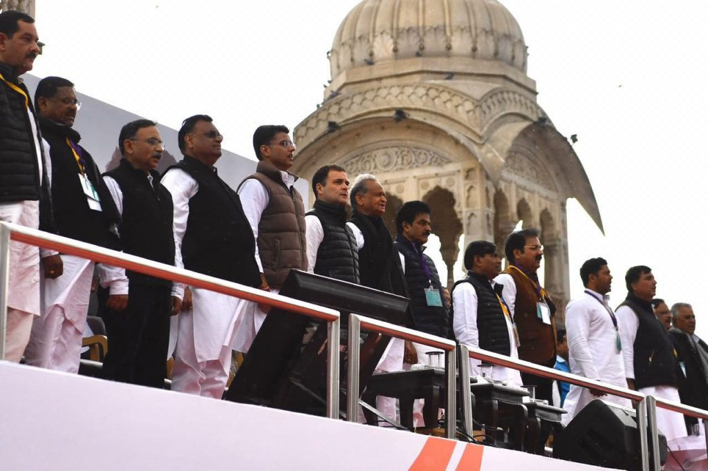 rahul gandhi jaipur