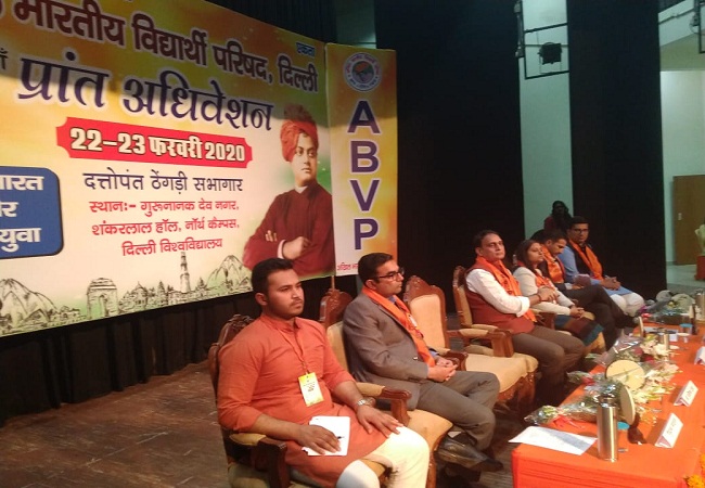 ABVP Sobha Yatra Program (1)