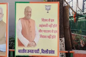 दिल्ली भाजपा कार्यालय में लगे हार स्वीकार के पोस्टर!