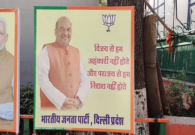 BJP Poster