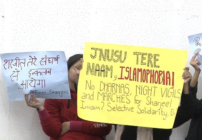 JNU Protest poster sharjeel IMAM