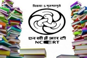 उत्तर प्रदेश : शिक्षकों को करेंगे प्रशिक्षित एनसीईआरटी के विशेषज्ञ