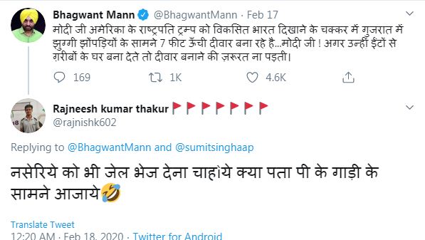 bhagwant Man Tweet And Reply