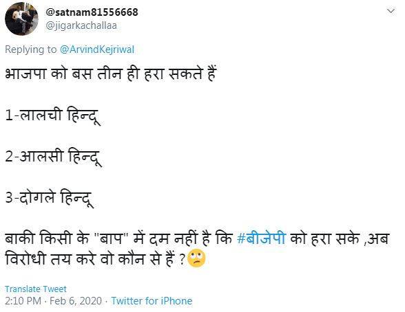 kejriwal tweet reply