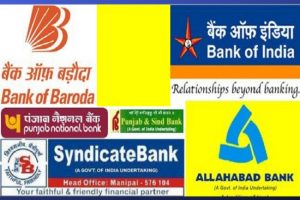 लॉकडाउन : इन 6 बैंकों का वजूद होगा खत्म, ग्राहकों पर पड़ेगा ये असर