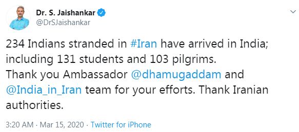 Jaishankar Tweet on Iran