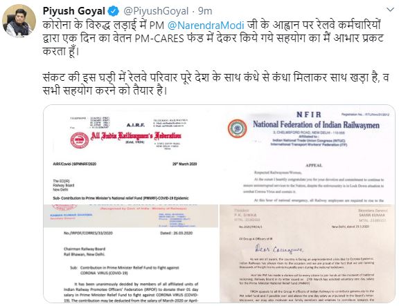 Piyush Goyal Tweet PM cares Fund