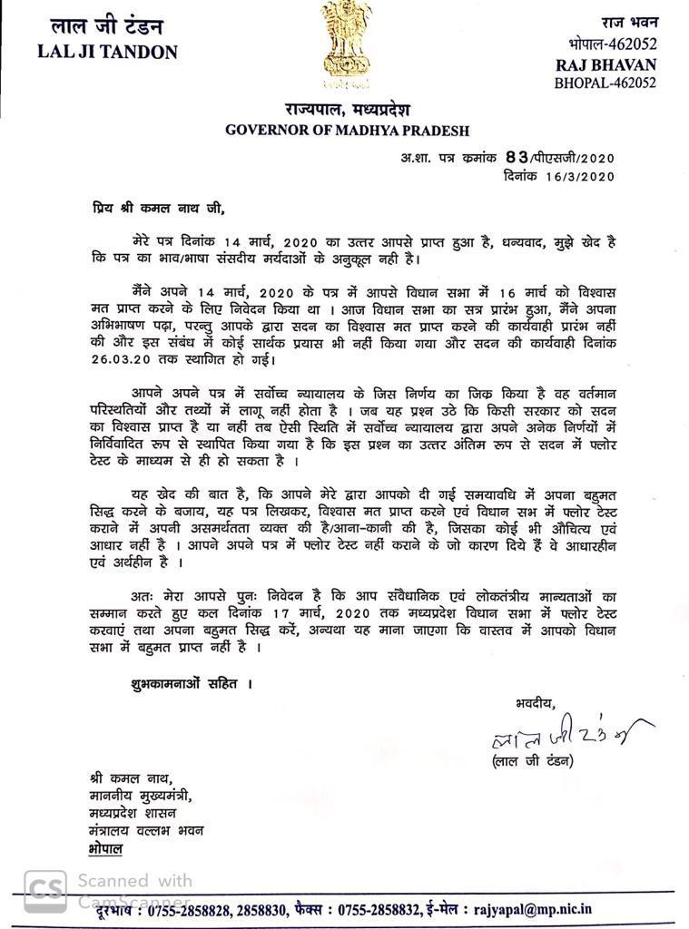 LG's letter to kamalnath
