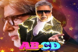 अमिताभ बच्चन की मराठी फिल्म तैयार, 1 मई को अमेजन प्राइम पर होगी रिलीज