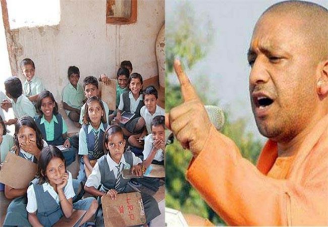 स्कूल फीस को लेकर योगी सरकार का बड़ा फैसला, इतने समय तक स्कूल नहीं बढ़ा सकेंगे फीस