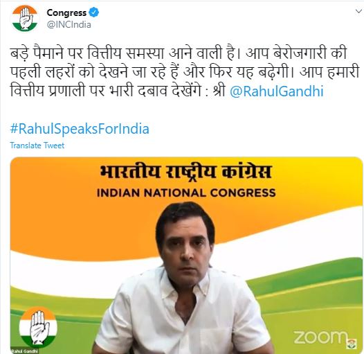 rahul gandhi tweet congress