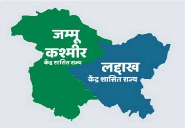 Jammu Kashmir Map