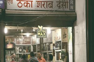 मुंबई में आज से शराब की दुकानों का शटर डाउन, हरियाणा में शटर अप