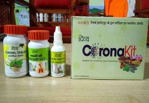 कोरोनिल की बिक्री को आयुष मंत्रालय से मिली इजाजत, कोरोना के इलाज का दावा करके नहीं बेची जाएगी दवाई