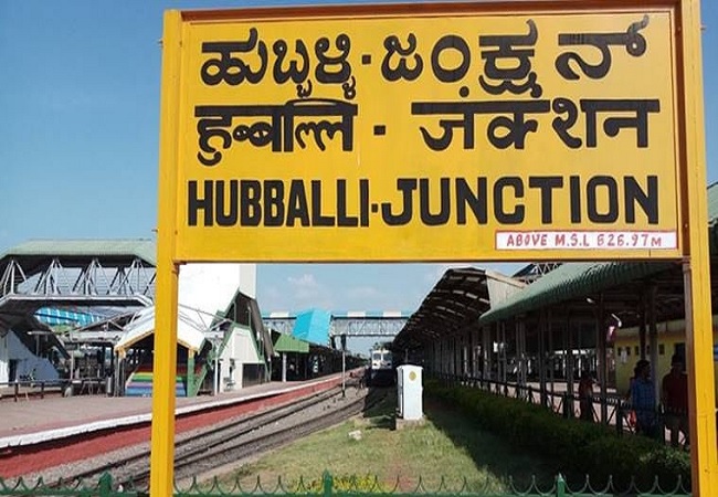 Hubballi junction