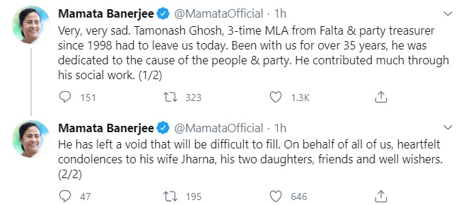 Mamata Banerjee tweet