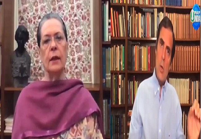 Sonia Gandhi & Rahul Gandhi