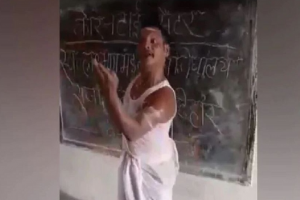 बिहार :  शख्स ने क्वारंटीन सेंटर में किया ‘एक चतुर नार’ गाने पर डांस, वीडियो वायरल