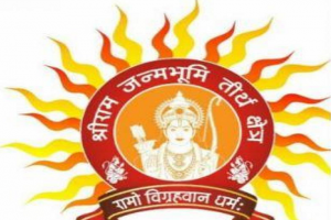 Ram Janmbhumi Teerth Kshetra Trust: FCRA के तहत आवेदन, अब राम मंदिर निर्माण के लिए विदेशों से भी चंदा ले सकेगा ट्रस्ट