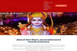 अब श्री राम जन्मभूमि तीर्थ क्षेत्र ट्रस्ट से जुड़ी सारी जानकारी मिलेगी यहां, आपने वेबसाइट देखी क्या?