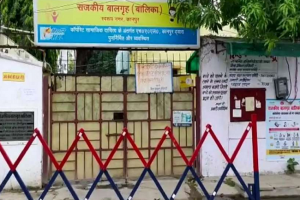 कानपुर : सरकारी शेल्टर होम में 57 लड़कियां पायी गईं कोरोना पॉजिटिव, जिनमें 7 गर्भवती