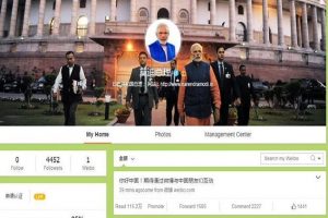 चीनी सोशल मीडिया से हटाए गए पीएम मोदी और भारतीय विदेश मंत्रालय के सीमा विवाद पर दिए बयान