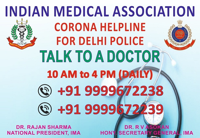 INDIAN Medical Association Corona Helpline