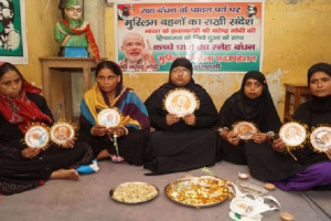 तीन तलाक कानून की वर्षगांठ पर वाराणसी में मुस्लिम महिलाएं खुश, पीएम मोदी की तस्‍वीर को बांधी राखी, खिलाई मिठाई