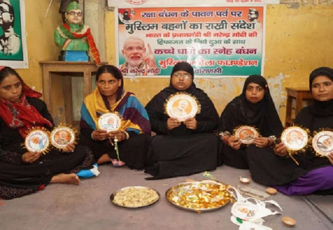 Modi Rakhi Muslim Varanasi