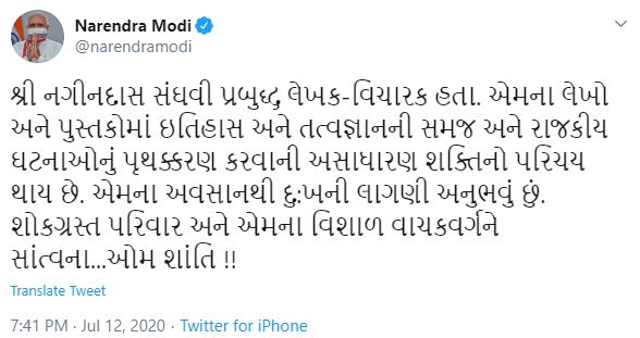 Modi Sanghavi tweet
