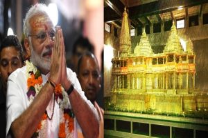 राम मंदिर भूमि पूजन में पीएम मोदी का शामिल होना लगभग तय, सीएम योगी कल करेंगे तैयारियों की समीक्षा