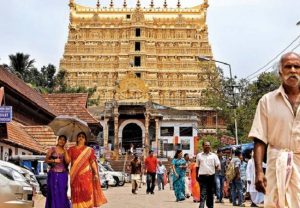 SC का फैसला, केरल स्थित श्री पद्मनाभस्‍वामी मंदिर पर त्रावणकोर शाही परिवार का अधिकार रहेगा बरकरार