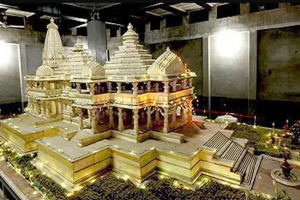 अयोध्या विकास प्राधिकरण में श्रीरामजन्मभूमि तीर्थ क्षेत्र ट्रस्ट आज पेश करेगा भव्य राम मंदिर का नक्शा