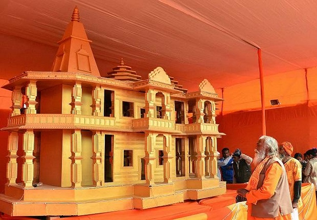 Ayodhya ram