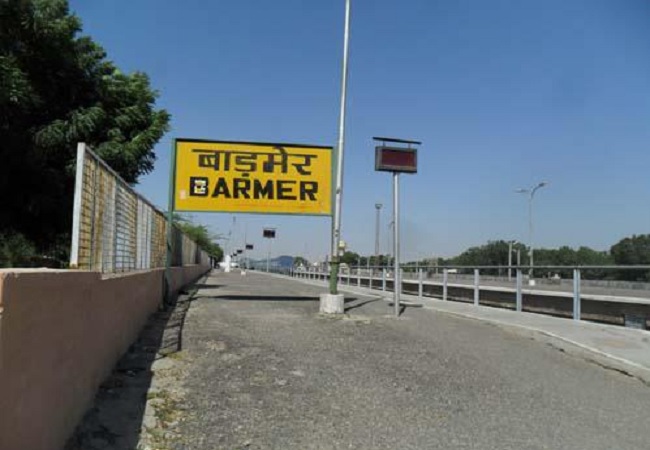 Barmer Station