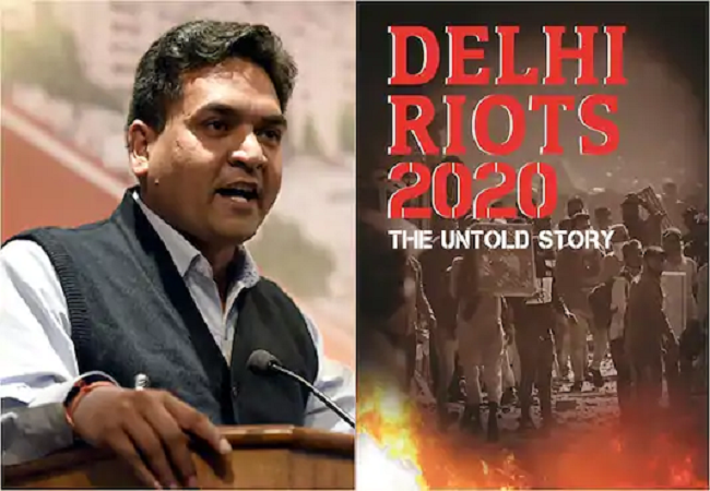 Delhi Riots Book Kapil Mishra