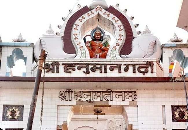 Hanumangarhi Ayodhya