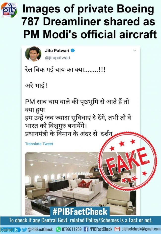 Congress leader Jitu Patwari spreads fake news about PM Modi's aircraft